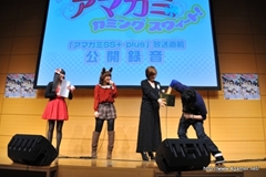 画像ギャラリー No.033のサムネイル画像 / アマガミスト達が集結した「良子と佳奈のアマガミ カミングスウィート！」第3回公開録音の模様を，たっぷりの写真とともにレポート