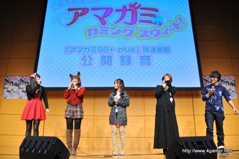 画像ギャラリー No.038のサムネイル画像 / アマガミスト達が集結した「良子と佳奈のアマガミ カミングスウィート！」第3回公開録音の模様を，たっぷりの写真とともにレポート