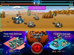 画像ギャラリー No.007のサムネイル画像 / サイバーステップ，悪のロボット軍団と戦うブラウザゲーム「コズミックコマンダー」を発表。9月16日より期間限定αテストを実施