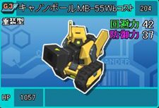 画像ギャラリー No.005のサムネイル画像 / ブラウザゲーム「コズミックコマンダー」の“ミニβテスト”が本日15：00にスタート。基本的なゲーム内容をさっそく確認しよう