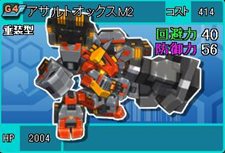 画像ギャラリー No.006のサムネイル画像 / ブラウザゲーム「コズミックコマンダー」の“ミニβテスト”が本日15：00にスタート。基本的なゲーム内容をさっそく確認しよう