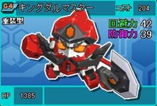画像ギャラリー No.008のサムネイル画像 / ブラウザゲーム「コズミックコマンダー」の“ミニβテスト”が本日15：00にスタート。基本的なゲーム内容をさっそく確認しよう