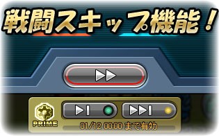 画像ギャラリー No.003のサムネイル画像 / 「コズミックコマンダー」1月12日にロボダスのリニューアルと便利機能の追加