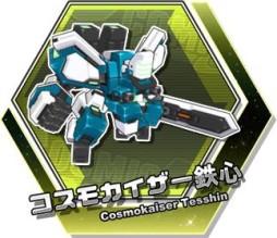 画像ギャラリー No.011のサムネイル画像 / 「コズミックコマンダー」1月12日にロボダスのリニューアルと便利機能の追加