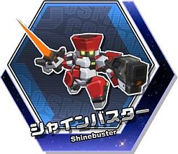 画像ギャラリー No.003のサムネイル画像 / 「コズミックコマンダー」第2ゲームクールが本日開始。連続ログイン報酬更新