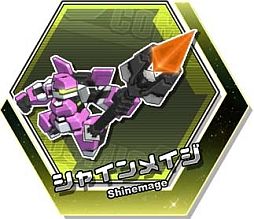 画像ギャラリー No.004のサムネイル画像 / 「コズミックコマンダー」第2ゲームクールが本日開始。連続ログイン報酬更新