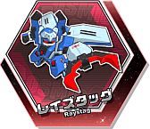 画像ギャラリー No.003のサムネイル画像 / 「コズミックコマンダー」“ロボダス”に「ウィンベル」など5体の新ロボが登場