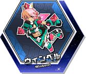 画像ギャラリー No.005のサムネイル画像 / 「コズミックコマンダー」“ロボダス”に「ウィンベル」など5体の新ロボが登場