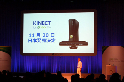 画像ギャラリー No.004のサムネイル画像 / 【速報】「Xbox 360 Media Briefing 2010」レポート：Xbox 360版「FINAL FANTASY XIII」が12月16日に4980円で発売＆KINECTは11月20日に国内発売決定