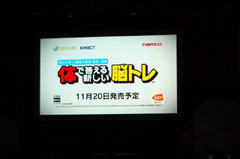 画像ギャラリー No.006のサムネイル画像 / 【速報】「Xbox 360 Media Briefing 2010」レポート：Xbox 360版「FINAL FANTASY XIII」が12月16日に4980円で発売＆KINECTは11月20日に国内発売決定