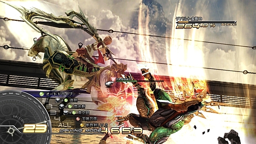 画像ギャラリー No.002のサムネイル画像 / ついに来たXbox 360版「FINAL FANTASY XIII ULTIMATE HITS INTERNATIONAL」，初回特典などの詳細を改めてお届け