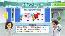 画像ギャラリー No.002のサムネイル画像 / Xbox 360 「体で答える新しい脳トレ」に新モードや新問題が追加される追加有料DLCの配信が4月5日にスタート