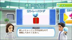 画像ギャラリー No.003のサムネイル画像 / Xbox 360 「体で答える新しい脳トレ」に新モードや新問題が追加される追加有料DLCの配信が4月5日にスタート