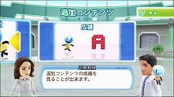 画像ギャラリー No.004のサムネイル画像 / Xbox 360 「体で答える新しい脳トレ」に新モードや新問題が追加される追加有料DLCの配信が4月5日にスタート