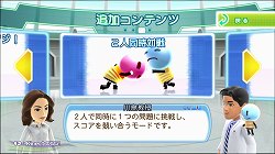 画像ギャラリー No.005のサムネイル画像 / Xbox 360 「体で答える新しい脳トレ」に新モードや新問題が追加される追加有料DLCの配信が4月5日にスタート