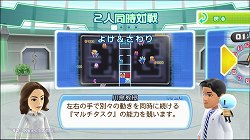 画像ギャラリー No.009のサムネイル画像 / Xbox 360 「体で答える新しい脳トレ」に新モードや新問題が追加される追加有料DLCの配信が4月5日にスタート