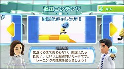 画像ギャラリー No.011のサムネイル画像 / Xbox 360 「体で答える新しい脳トレ」に新モードや新問題が追加される追加有料DLCの配信が4月5日にスタート