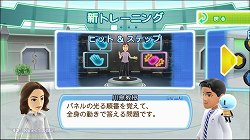 画像ギャラリー No.015のサムネイル画像 / Xbox 360 「体で答える新しい脳トレ」に新モードや新問題が追加される追加有料DLCの配信が4月5日にスタート