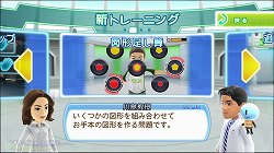 画像ギャラリー No.016のサムネイル画像 / Xbox 360 「体で答える新しい脳トレ」に新モードや新問題が追加される追加有料DLCの配信が4月5日にスタート