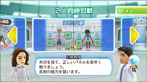 画像ギャラリー No.010のサムネイル画像 / 「体で答える新しい脳トレ」，新問題などを追加するDLC第2弾が4月26日に登場