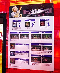画像ギャラリー No.004のサムネイル画像 / ［TGS 2010］「Kinect（キネクト）」の登場でダンスゲームは究極進化！　KONAMI「DanceEvolution」プレイレポート
