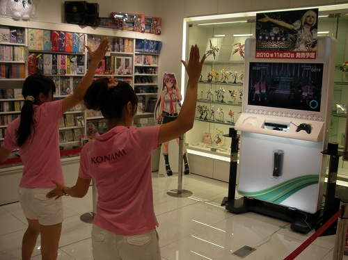 画像ギャラリー No.001のサムネイル画像 / 「DanceEvolution」，10月30日開催の店頭体験会の様子が公開