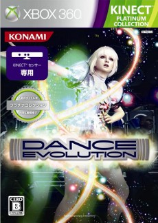 画像ギャラリー No.001のサムネイル画像 / 「DanceEvolution」「DREAM C CLUB ZERO」など4タイトルが，「Xbox 360 プラチナコレクション」として3月8日に発売