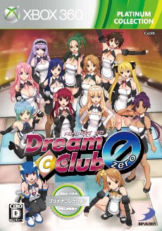 画像ギャラリー No.002のサムネイル画像 / 「DanceEvolution」「DREAM C CLUB ZERO」など4タイトルが，「Xbox 360 プラチナコレクション」として3月8日に発売