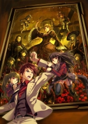 画像ギャラリー No.005のサムネイル画像 / 人か魔女か，幻想か。ミステリーアドベンチャーノベル，PS3「うみねこのなく頃に 〜魔女と推理の輪舞曲〜」，アルケミストより12月16日発売