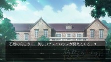画像ギャラリー No.037のサムネイル画像 / 人か魔女か，幻想か。ミステリーアドベンチャーノベル，PS3「うみねこのなく頃に 〜魔女と推理の輪舞曲〜」，アルケミストより12月16日発売