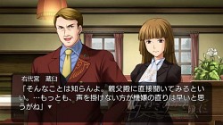画像ギャラリー No.039のサムネイル画像 / 人か魔女か，幻想か。ミステリーアドベンチャーノベル，PS3「うみねこのなく頃に 〜魔女と推理の輪舞曲〜」，アルケミストより12月16日発売