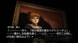 画像ギャラリー No.040のサムネイル画像 / 人か魔女か,幻想か。ミステリーアドベンチャーノベル,PS3「うみねこのなく頃に 〜魔女と推理の輪舞曲〜」,アルケミストより12月16日発売