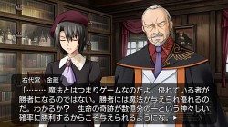 画像ギャラリー No.041のサムネイル画像 / 人か魔女か，幻想か。ミステリーアドベンチャーノベル，PS3「うみねこのなく頃に 〜魔女と推理の輪舞曲〜」，アルケミストより12月16日発売