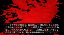画像ギャラリー No.044のサムネイル画像 / 人か魔女か，幻想か。ミステリーアドベンチャーノベル，PS3「うみねこのなく頃に 〜魔女と推理の輪舞曲〜」，アルケミストより12月16日発売