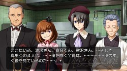 画像ギャラリー No.045のサムネイル画像 / 人か魔女か，幻想か。ミステリーアドベンチャーノベル，PS3「うみねこのなく頃に 〜魔女と推理の輪舞曲〜」，アルケミストより12月16日発売