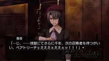 画像ギャラリー No.048のサムネイル画像 / 人か魔女か，幻想か。ミステリーアドベンチャーノベル，PS3「うみねこのなく頃に 〜魔女と推理の輪舞曲〜」，アルケミストより12月16日発売