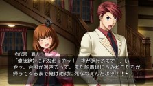 画像ギャラリー No.049のサムネイル画像 / 人か魔女か，幻想か。ミステリーアドベンチャーノベル，PS3「うみねこのなく頃に 〜魔女と推理の輪舞曲〜」，アルケミストより12月16日発売