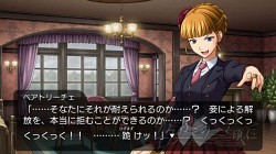 画像ギャラリー No.053のサムネイル画像 / 人か魔女か，幻想か。ミステリーアドベンチャーノベル，PS3「うみねこのなく頃に 〜魔女と推理の輪舞曲〜」，アルケミストより12月16日発売