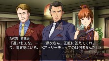 画像ギャラリー No.055のサムネイル画像 / 人か魔女か，幻想か。ミステリーアドベンチャーノベル，PS3「うみねこのなく頃に 〜魔女と推理の輪舞曲〜」，アルケミストより12月16日発売