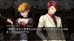 画像ギャラリー No.056のサムネイル画像 / 人か魔女か，幻想か。ミステリーアドベンチャーノベル，PS3「うみねこのなく頃に 〜魔女と推理の輪舞曲〜」，アルケミストより12月16日発売