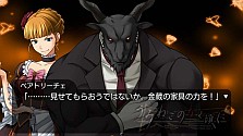 画像ギャラリー No.058のサムネイル画像 / 人か魔女か，幻想か。ミステリーアドベンチャーノベル，PS3「うみねこのなく頃に 〜魔女と推理の輪舞曲〜」，アルケミストより12月16日発売