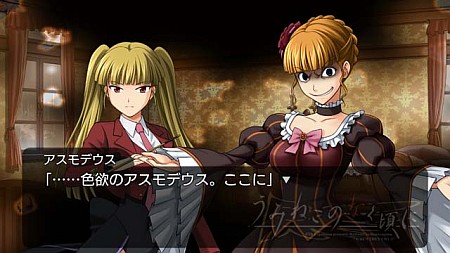 画像ギャラリー No.059のサムネイル画像 / 人か魔女か，幻想か。ミステリーアドベンチャーノベル，PS3「うみねこのなく頃に 〜魔女と推理の輪舞曲〜」，アルケミストより12月16日発売