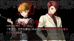 画像ギャラリー No.060のサムネイル画像 / 人か魔女か,幻想か。ミステリーアドベンチャーノベル,PS3「うみねこのなく頃に 〜魔女と推理の輪舞曲〜」,アルケミストより12月16日発売