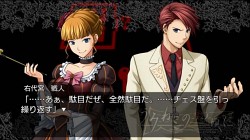 画像ギャラリー No.061のサムネイル画像 / 人か魔女か,幻想か。ミステリーアドベンチャーノベル,PS3「うみねこのなく頃に 〜魔女と推理の輪舞曲〜」,アルケミストより12月16日発売