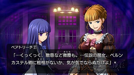 画像ギャラリー No.065のサムネイル画像 / 人か魔女か，幻想か。ミステリーアドベンチャーノベル，PS3「うみねこのなく頃に 〜魔女と推理の輪舞曲〜」，アルケミストより12月16日発売
