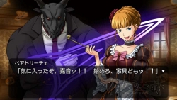 画像ギャラリー No.073のサムネイル画像 / 人か魔女か，幻想か。ミステリーアドベンチャーノベル，PS3「うみねこのなく頃に 〜魔女と推理の輪舞曲〜」，アルケミストより12月16日発売