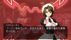 画像ギャラリー No.074のサムネイル画像 / 人か魔女か，幻想か。ミステリーアドベンチャーノベル，PS3「うみねこのなく頃に 〜魔女と推理の輪舞曲〜」，アルケミストより12月16日発売