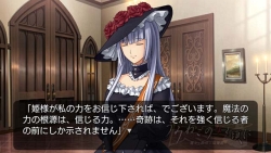 画像ギャラリー No.075のサムネイル画像 / 人か魔女か，幻想か。ミステリーアドベンチャーノベル，PS3「うみねこのなく頃に 〜魔女と推理の輪舞曲〜」，アルケミストより12月16日発売