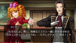画像ギャラリー No.081のサムネイル画像 / 人か魔女か，幻想か。ミステリーアドベンチャーノベル，PS3「うみねこのなく頃に 〜魔女と推理の輪舞曲〜」，アルケミストより12月16日発売