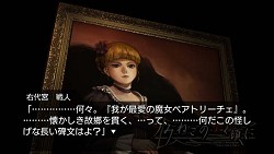 画像ギャラリー No.006のサムネイル画像 / 「うみねこのなく頃に」の原作者,竜騎士07氏も登場した「アルケミスト」新プロジェクト記者発表会レポートを掲載